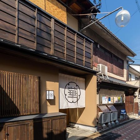 Guesthouse-Hana Starry Villa Kyoto Buitenkant foto